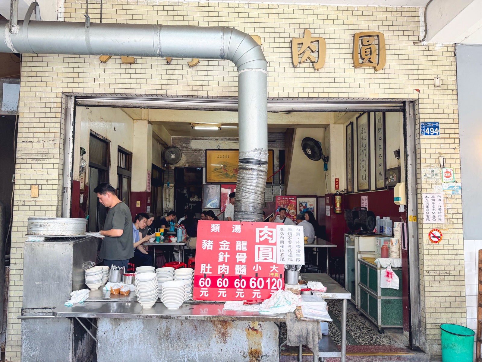 外地人專門搭車來吃，是古早肉圓店，買個兩份一湯就夠吃，龍髓湯是必點招牌