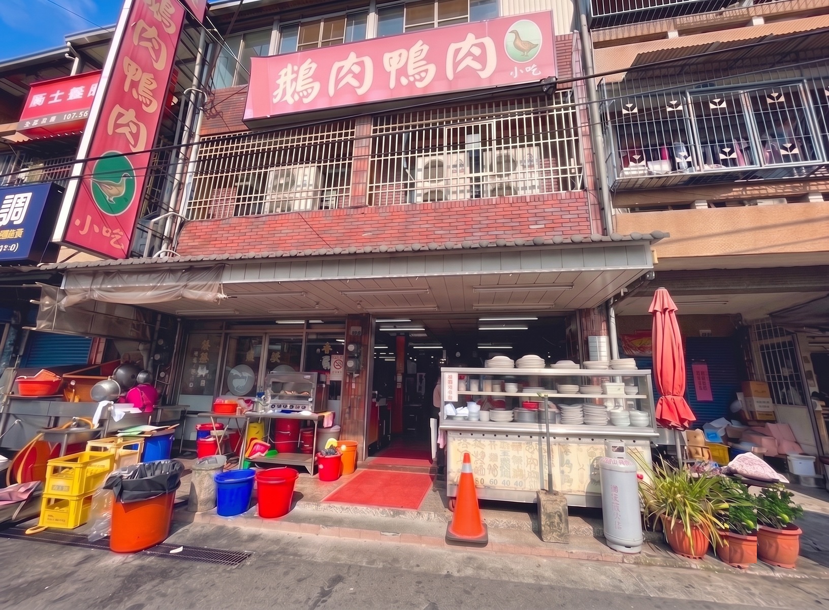 半天岩鵝肉鴨肉小吃