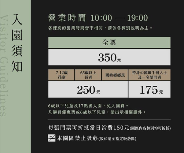 原本以為偏僻沒人，結果春秋山林美到離不開，連泡腳茶屋都有留存下！