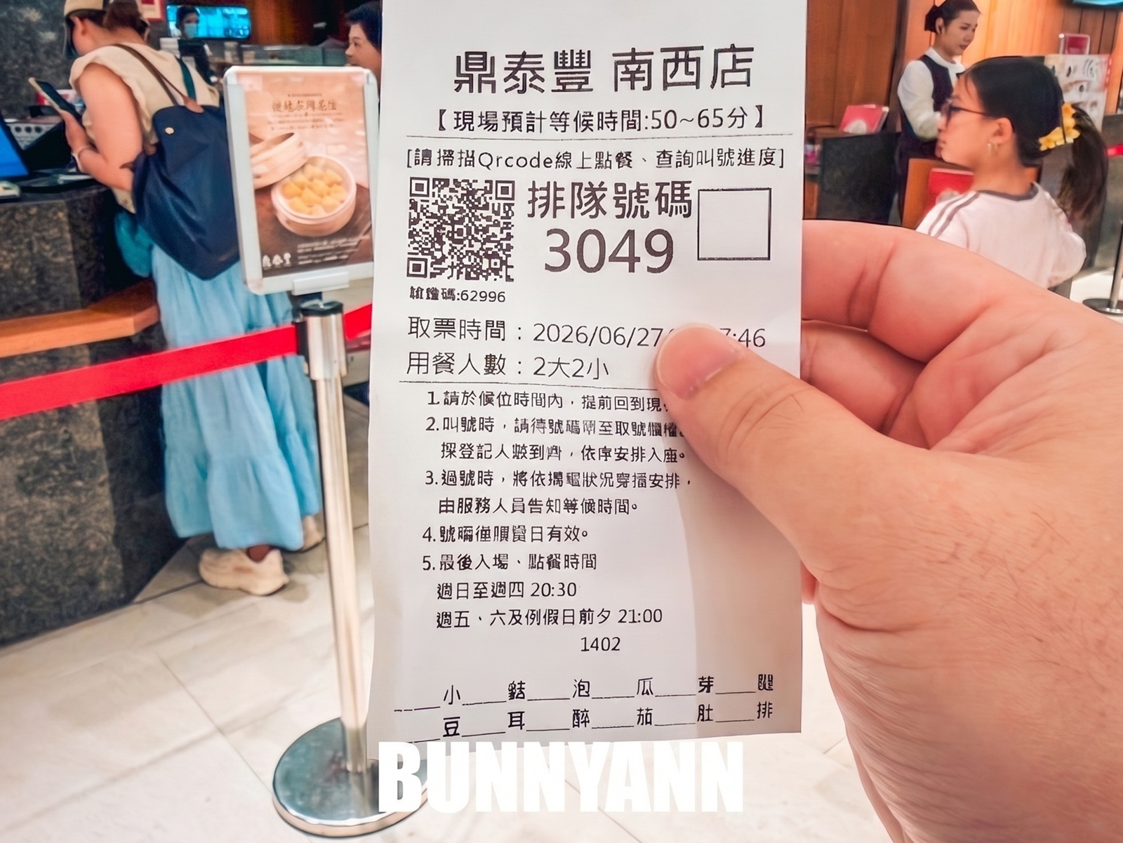 想吃要等一小時，是五星級小籠包店家，點個十顆就夠吃，排骨炒飯也是主打