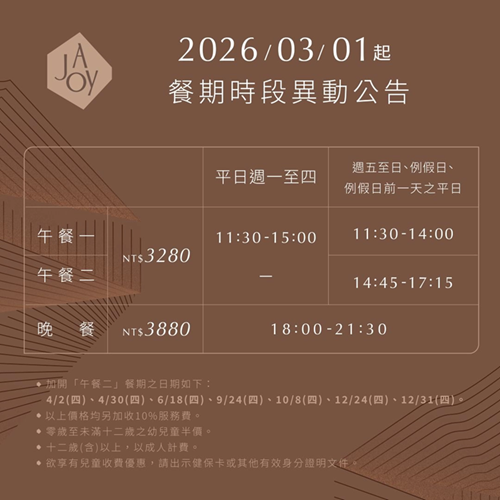 半數人沒吃過,是海產吃到飽店,最高3880就很過癮,高空86樓吃飯是主打 半數人沒吃過,是海產吃到飽店,最高3880就很過癮,高空86樓吃飯是主打