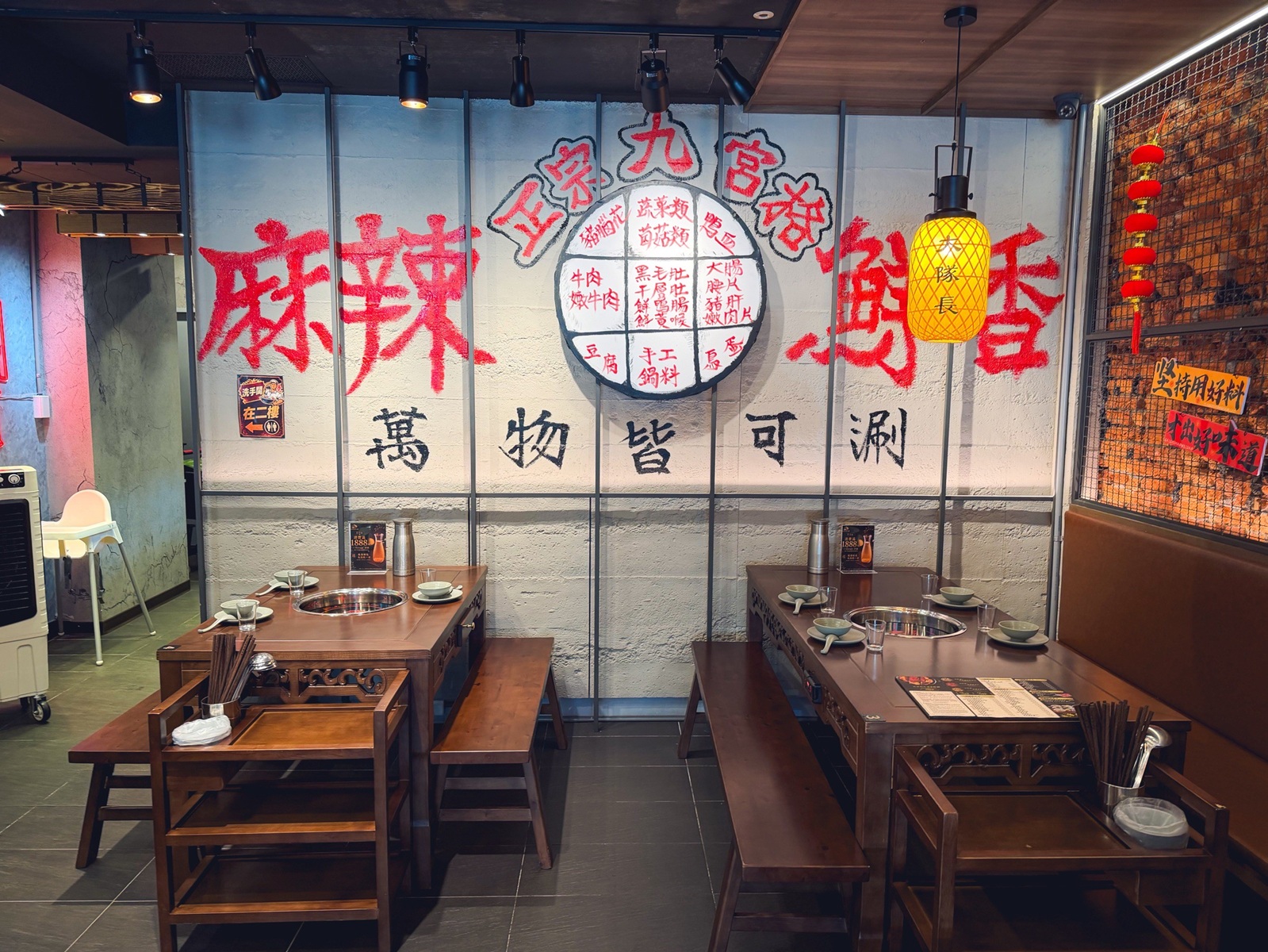 台北中山美食【大隊長老火鍋】最強重慶火鍋，神級九宮格戰盤必吃！
