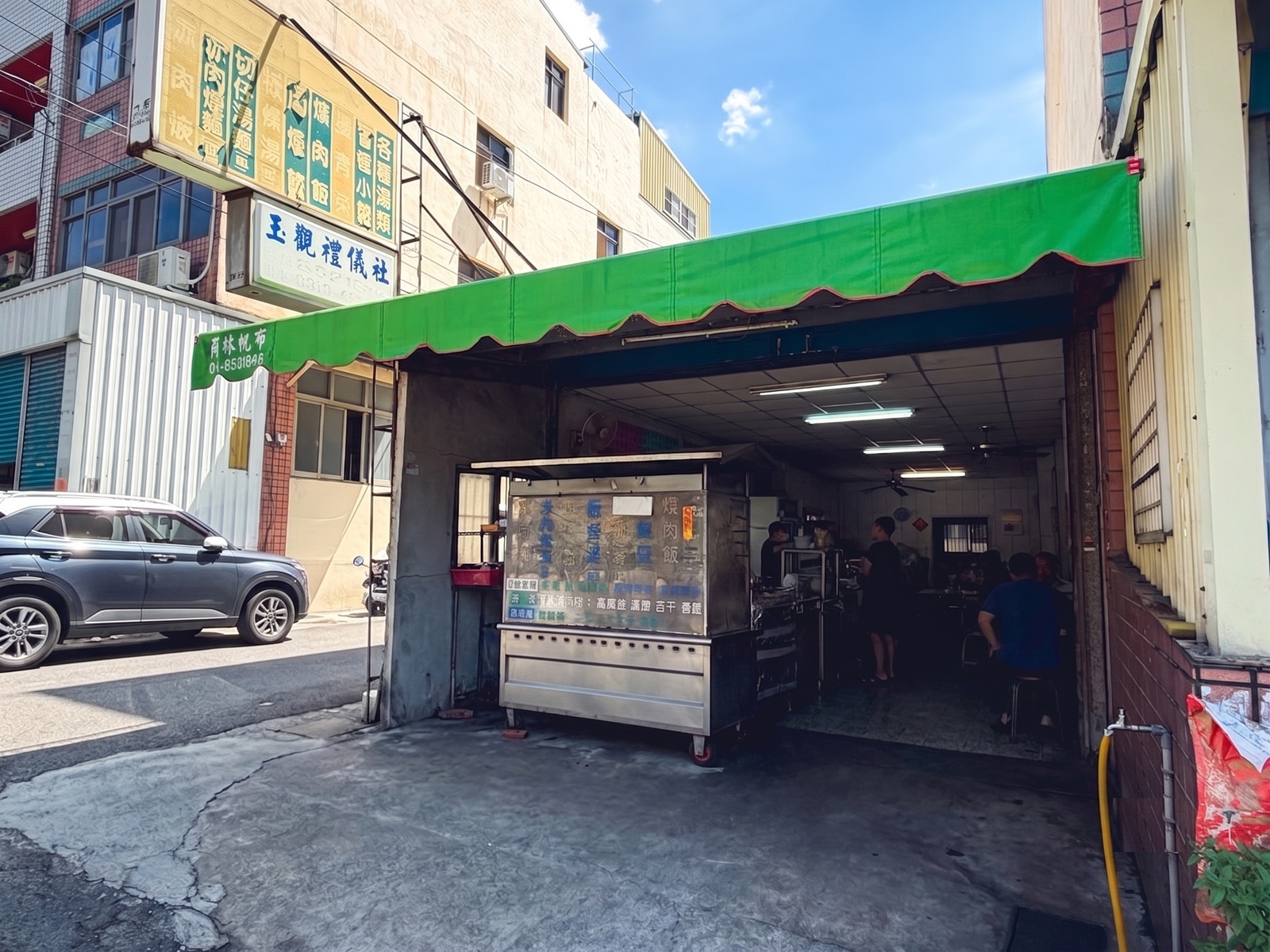 地點位在鄉鎮裡，是蒜泥白肉飯店家，45元一碗吃不完，肉羹湯也是主打