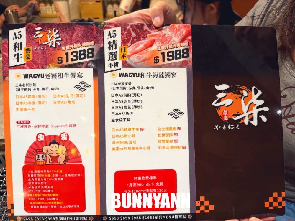 桃園最強燒肉吃到飽！三柒燒肉專門店桃園中華店，CP值超高頂級日本和牛、豐富自助吧隨你吃！