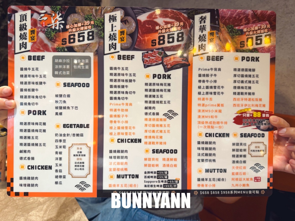 桃園最強燒肉吃到飽！三柒燒肉專門店桃園中華店，CP值超高頂級日本和牛、豐富自助吧隨你吃！