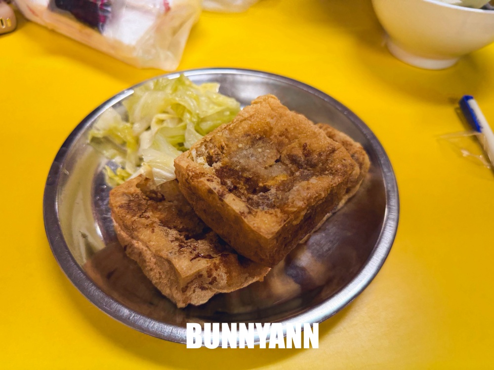 誰說這家沒人吃，是40年老店臭豆腐店家，點個一份爽吃，湯也平價