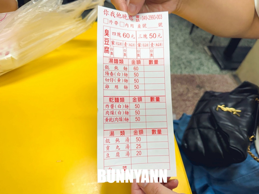 誰說這家沒人吃，是40年老店臭豆腐店家，點個一份爽吃，湯也平價