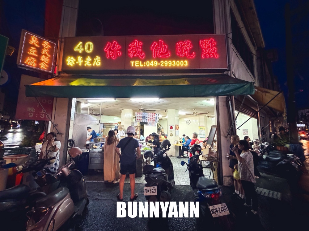 誰說這家沒人吃，是40年老店臭豆腐店家，點個一份爽吃，湯也平價