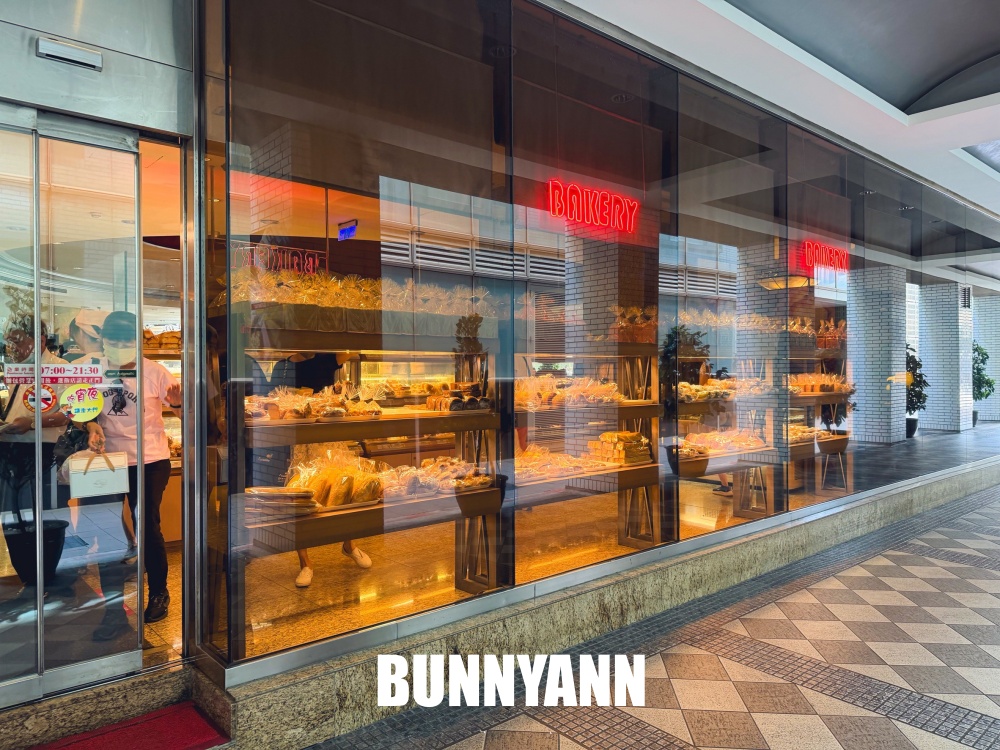最強老字號麵包店,兄弟大飯店蛋糕餅乾部,CP值超高秒殺麻糬與手作麵包 最強老字號麵包店,兄弟大飯店蛋糕餅乾部,CP值超高秒殺麻糬與手作麵包