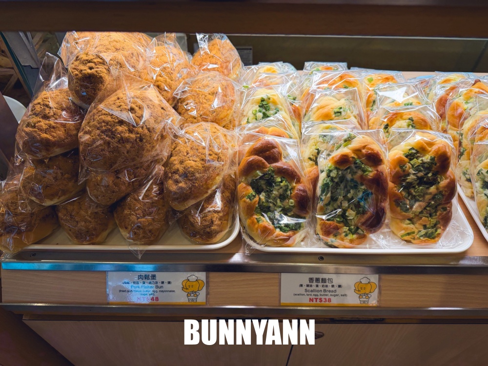 最強老字號麵包店,兄弟大飯店蛋糕餅乾部,CP值超高秒殺麻糬與手作麵包 最強老字號麵包店,兄弟大飯店蛋糕餅乾部,CP值超高秒殺麻糬與手作麵包