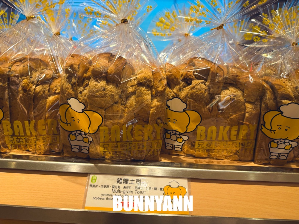 最強老字號麵包店,兄弟大飯店蛋糕餅乾部,CP值超高秒殺麻糬與手作麵包 最強老字號麵包店,兄弟大飯店蛋糕餅乾部,CP值超高秒殺麻糬與手作麵包