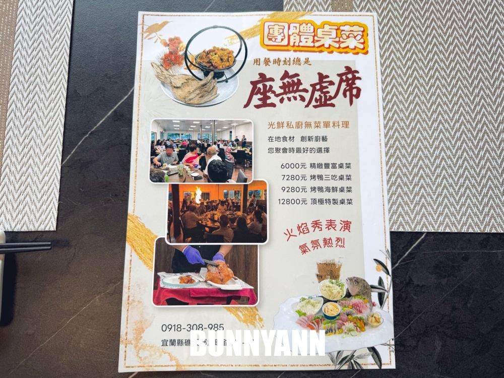 宜蘭礁溪美食【光鮮生活美食館】隱藏版高水準龍蝦定食套餐，停車超方便！