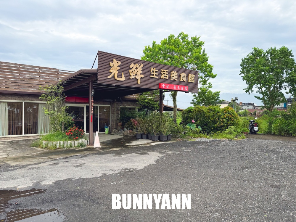 宜蘭礁溪美食【光鮮生活美食館】隱藏版高水準龍蝦定食套餐，停車超方便！