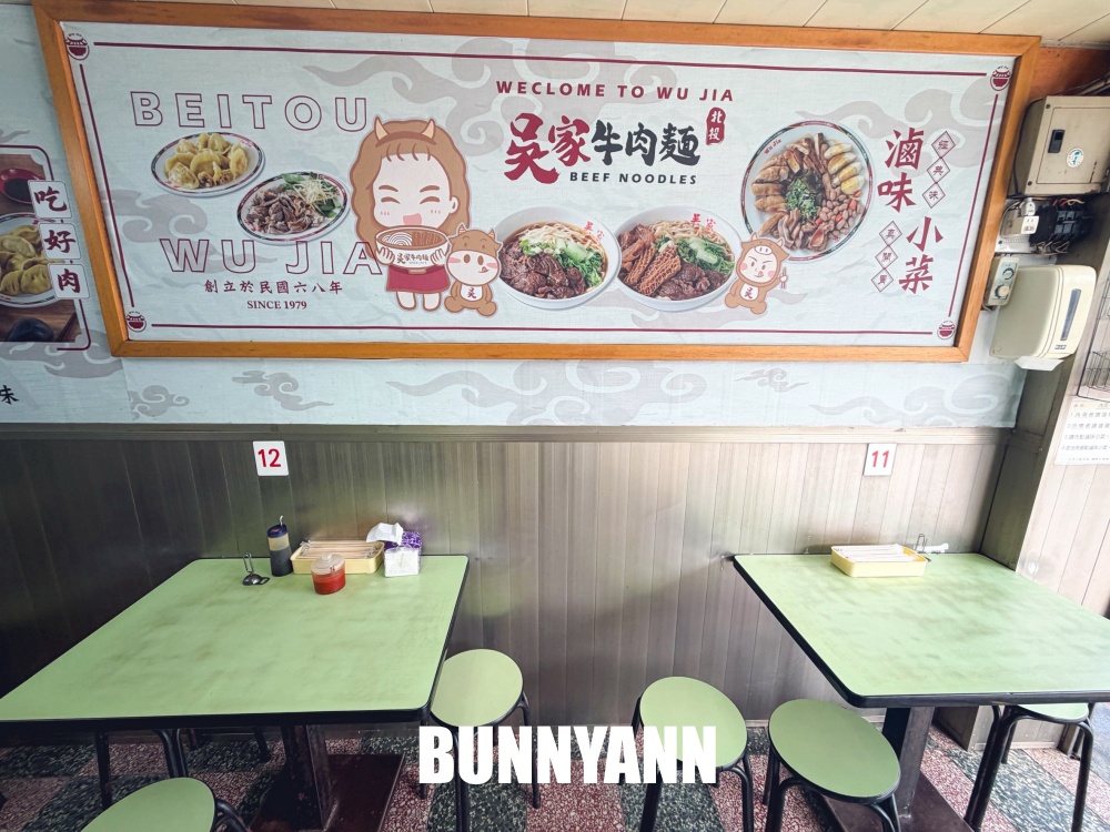 附近鄰居天天吃,是牛肉麵店家,點個一碗就超飽,牛三寶更是招牌 附近鄰居天天吃,是牛肉麵店家,點個一碗就超飽,牛三寶更是招牌