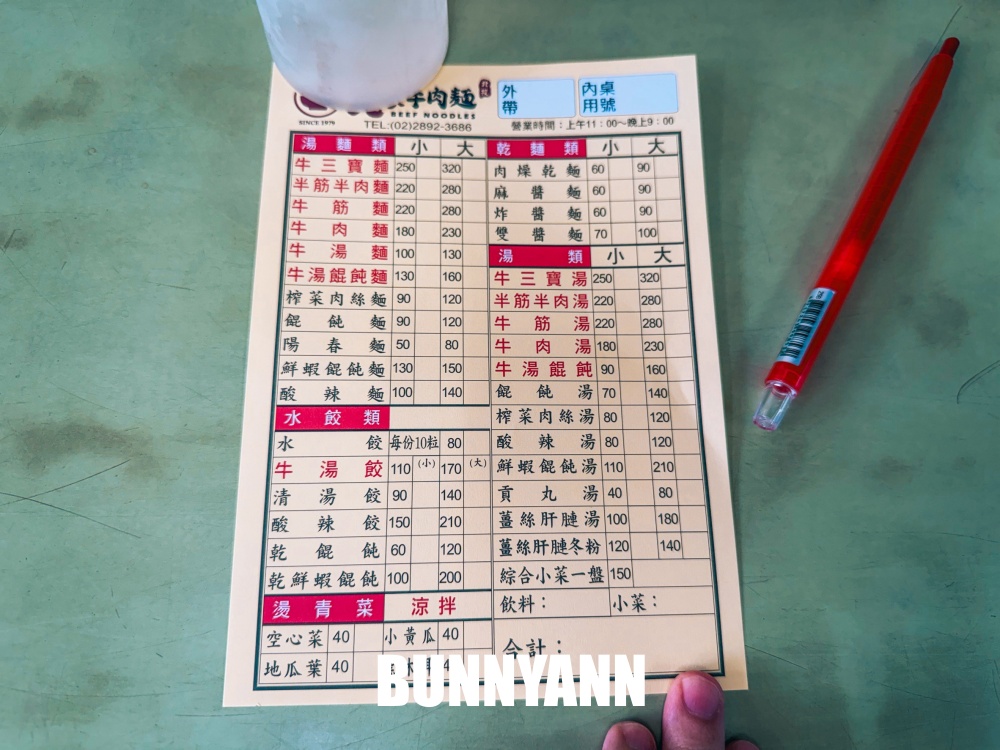 附近鄰居天天吃,是牛肉麵店家,點個一碗就超飽,牛三寶更是招牌 附近鄰居天天吃,是牛肉麵店家,點個一碗就超飽,牛三寶更是招牌