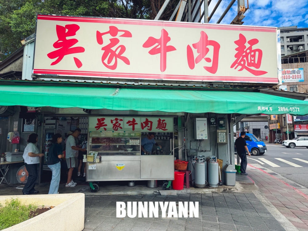 附近鄰居天天吃,是牛肉麵店家,點個一碗就超飽,牛三寶更是招牌 附近鄰居天天吃,是牛肉麵店家,點個一碗就超飽,牛三寶更是招牌