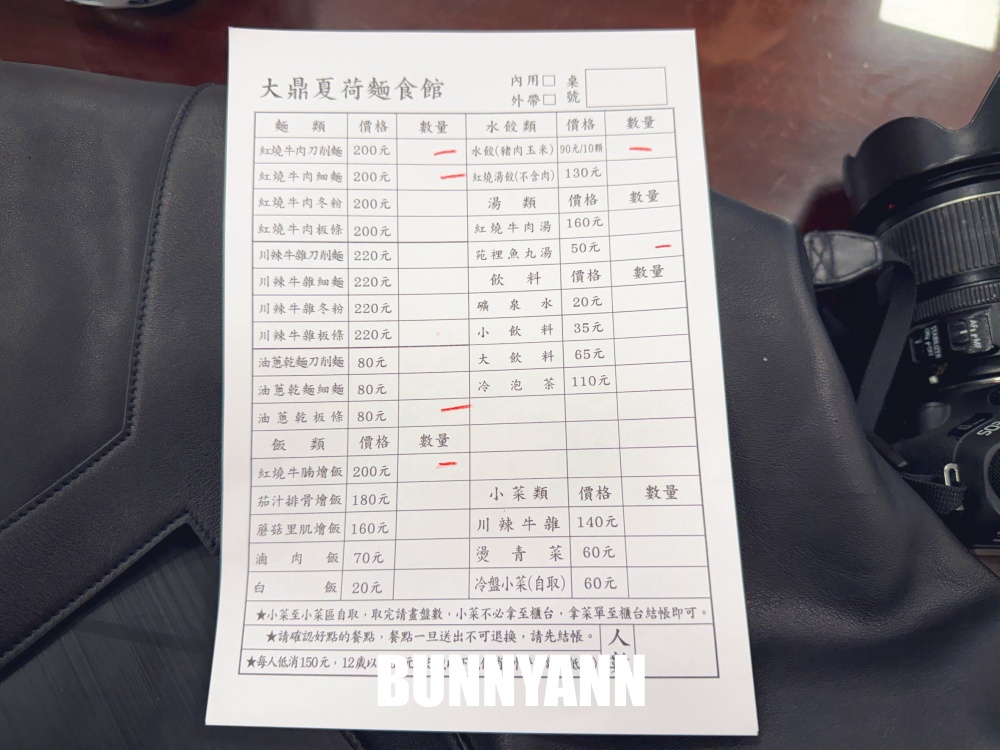 很多人不知道,古風庭園吃牛肉麵,免費豆花吃到飽更是招牌主打 很多人不知道,古風庭園吃牛肉麵,免費豆花吃到飽更是招牌主打