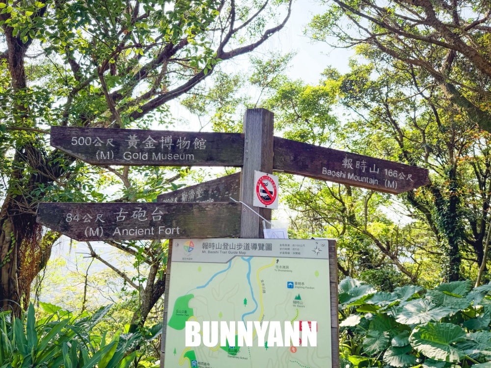 挑戰全台最美最輕鬆！全長僅有166公尺海景步道，終點無敵海景超美麗