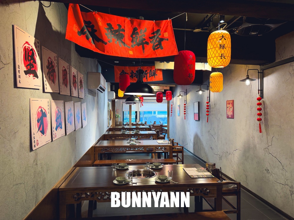 台北中山美食【大隊長老火鍋】最強重慶火鍋，神級九宮格戰盤必吃！