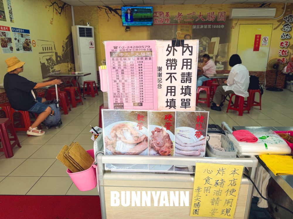 內行人帶路鑽小巷吃糯米大腸圈，點兩百元黑白切就夠吃，親民價格更是主打