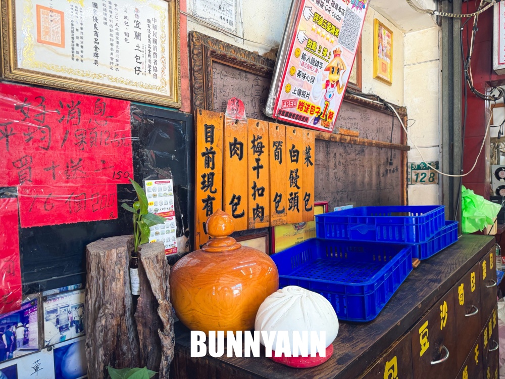 地點在馬路旁，是當地人愛的包子店，一大顆15元真平價，筍包是主打