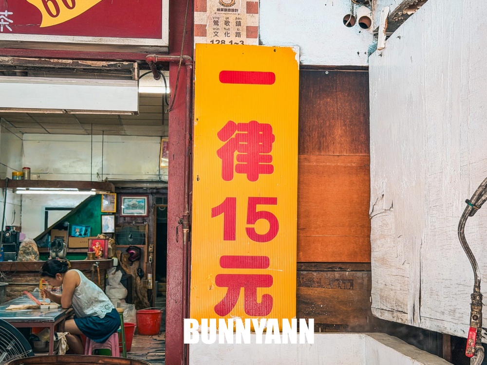 地點在馬路旁，是當地人愛的包子店，一大顆15元真平價，筍包是主打