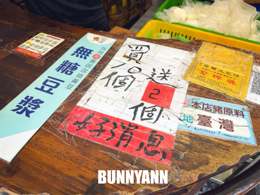 地點在馬路旁，是當地人愛的包子店，一大顆15元真平價，筍包是主打