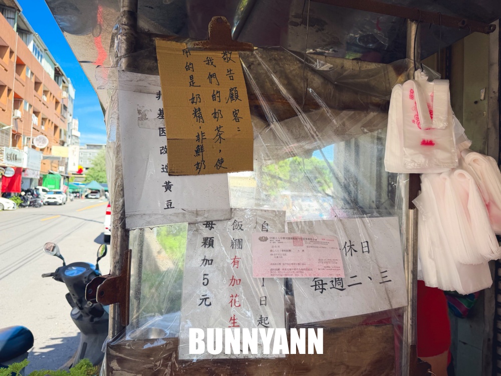 地點在不起眼路邊，卻是巨大飯糰店家，25元就能買一大顆