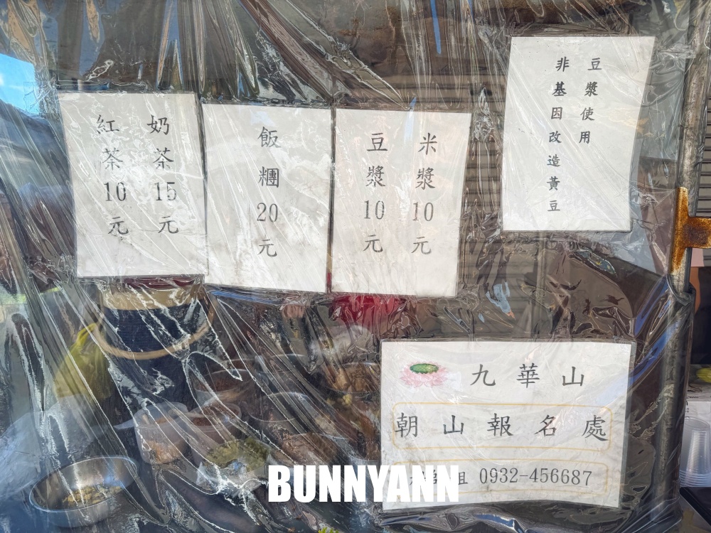 地點在不起眼路邊,卻是巨大飯糰店家,25元就能買一大顆 地點在不起眼路邊,卻是巨大飯糰店家,25元就能買一大顆