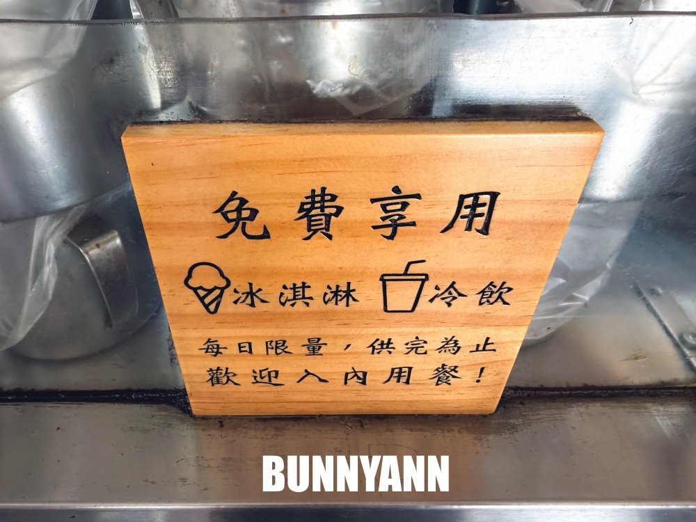 一半人不知道，是牛肉麵店家，吃麵就享飲料冰淇淋吃到飽，大碗肉又多真讚