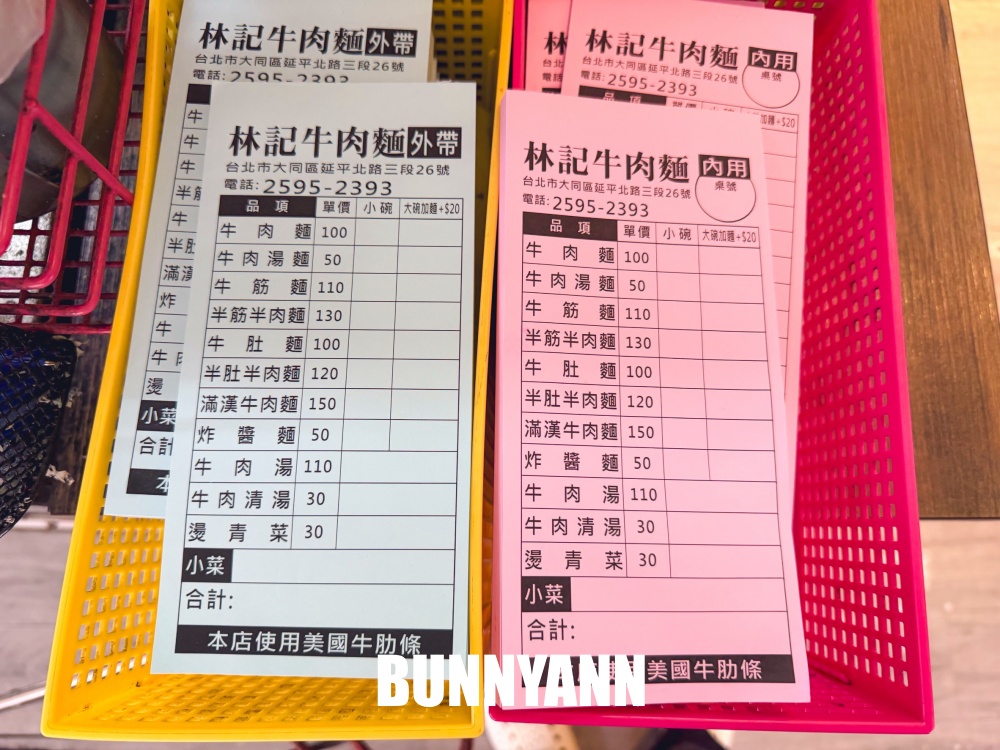 一半人不知道，是牛肉麵店家，吃麵就享飲料冰淇淋吃到飽，大碗肉又多真讚