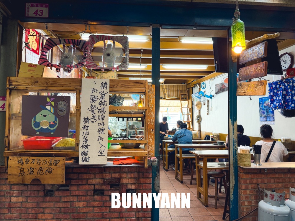 一半人不知道，是巷子內麵店，點碗榨菜肉絲麵就很飽，滷味也是招牌