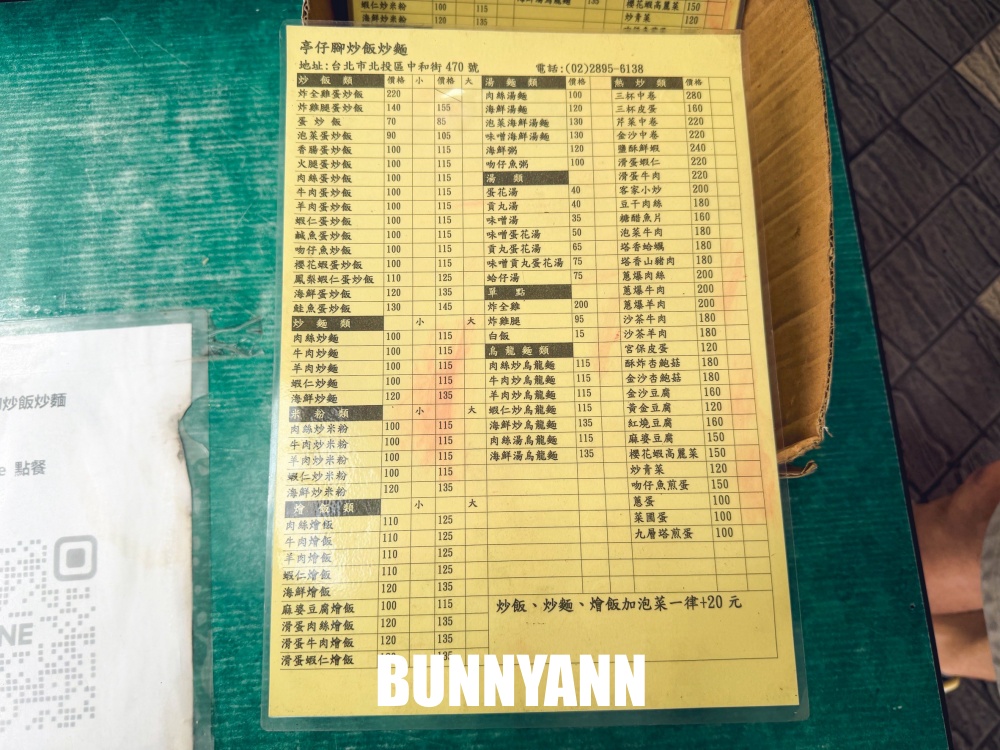 很多人沒吃過,是220元炸全雞炒飯,一份飽到天靈蓋,蛤仔湯也是招牌 很多人沒吃過,是220元炸全雞炒飯,一份飽到天靈蓋,蛤仔湯也是招牌