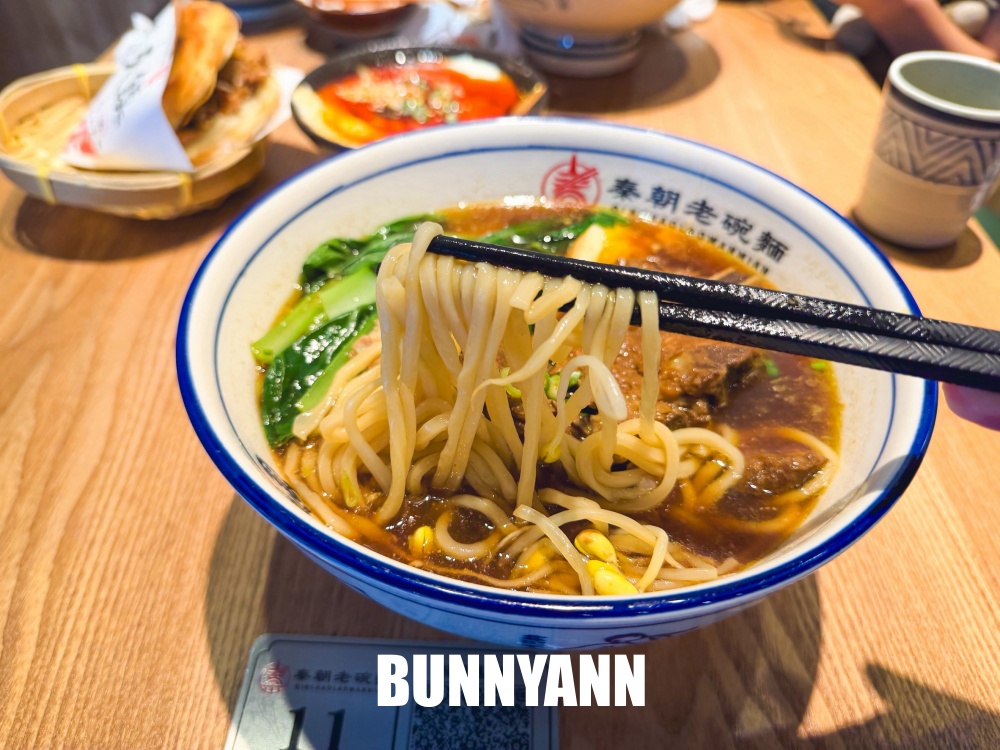 中和美食【秦朝老碗麵】道地陝西風味大份量麵食，手扯麵Q彈必吃