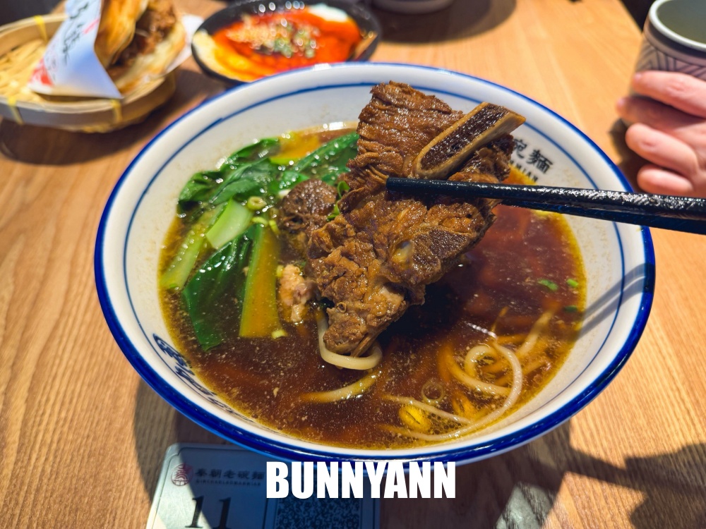 中和美食【秦朝老碗麵】道地陝西風味大份量麵食，手扯麵Q彈必吃