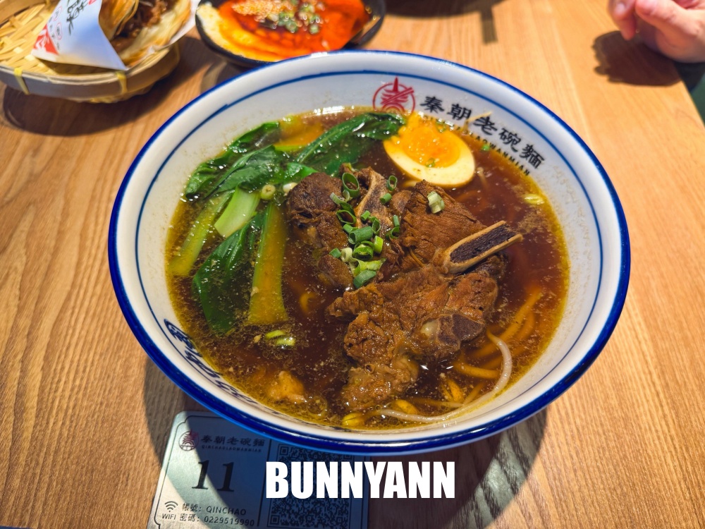 中和美食【秦朝老碗麵】道地陝西風味大份量麵食，手扯麵Q彈必吃