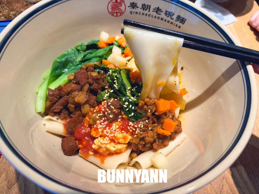 中和美食【秦朝老碗麵】道地陝西風味大份量麵食，手扯麵Q彈必吃