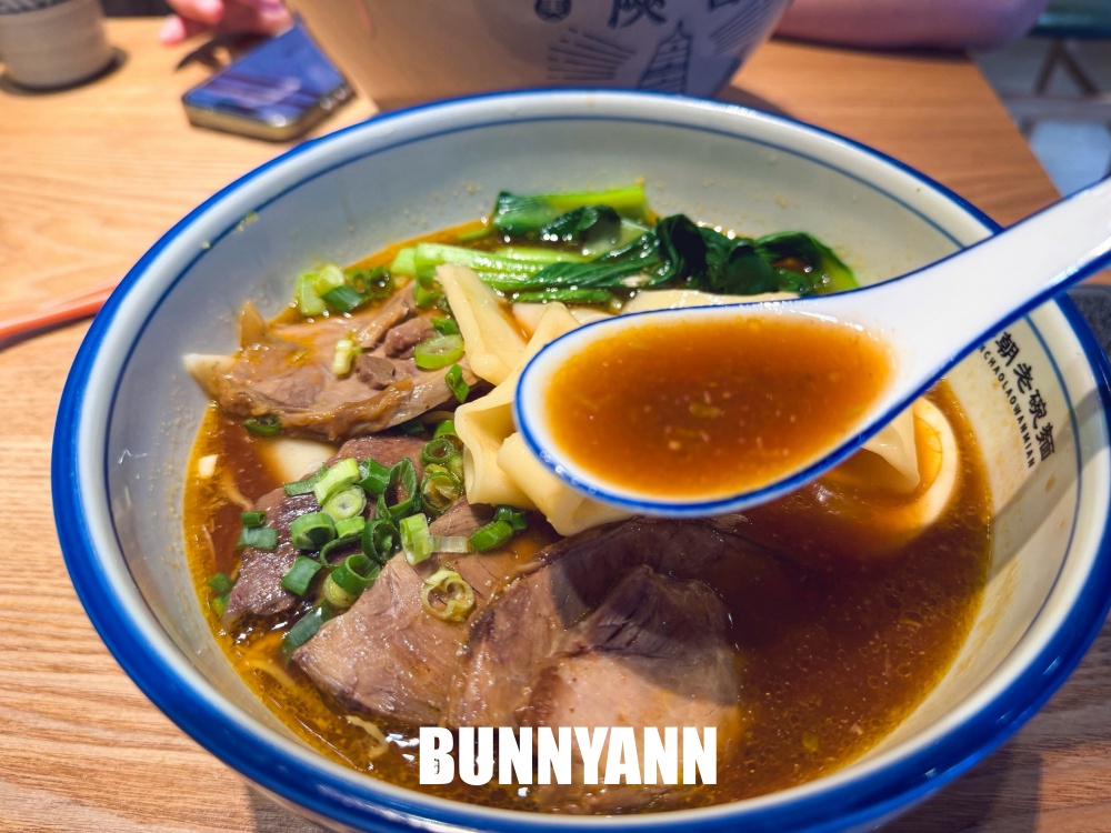中和美食【秦朝老碗麵】道地陝西風味大份量麵食，手扯麵Q彈必吃