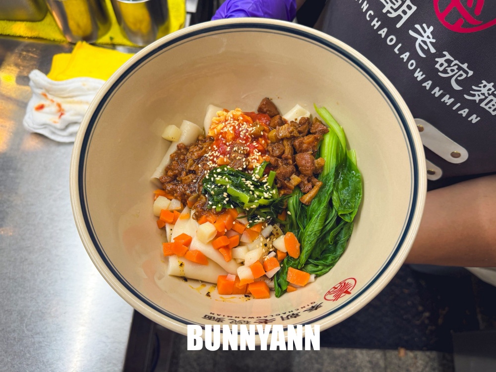 中和美食【秦朝老碗麵】道地陝西風味大份量麵食，手扯麵Q彈必吃
