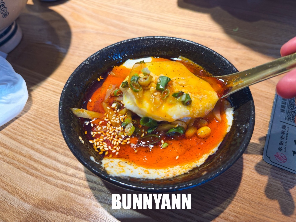 中和美食【秦朝老碗麵】道地陝西風味大份量麵食，手扯麵Q彈必吃