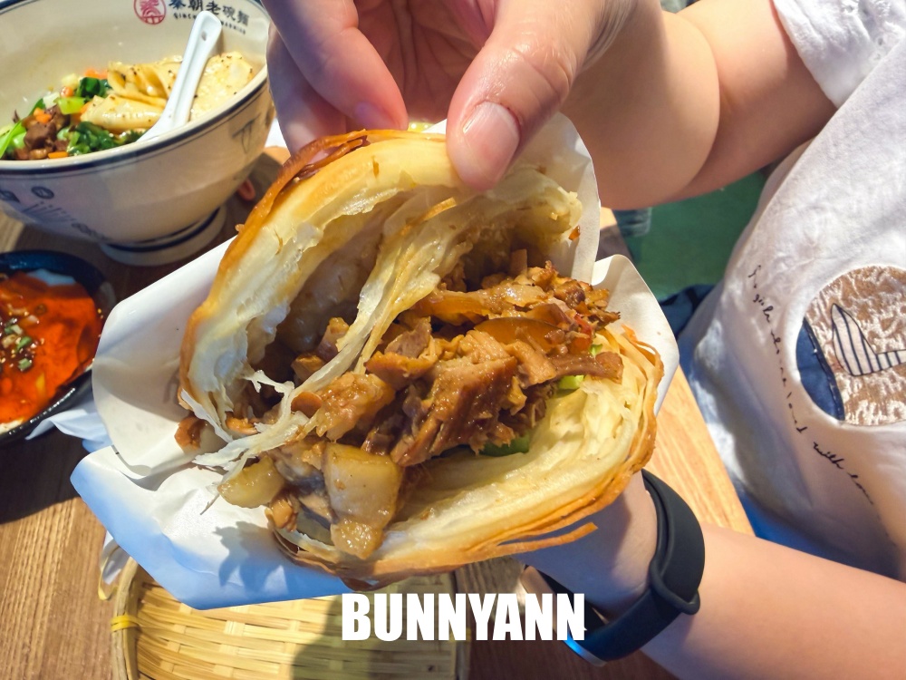 中和美食【秦朝老碗麵】道地陝西風味大份量麵食，手扯麵Q彈必吃