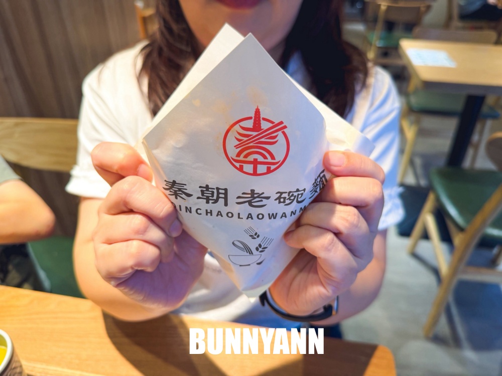 中和美食【秦朝老碗麵】道地陝西風味大份量麵食，手扯麵Q彈必吃