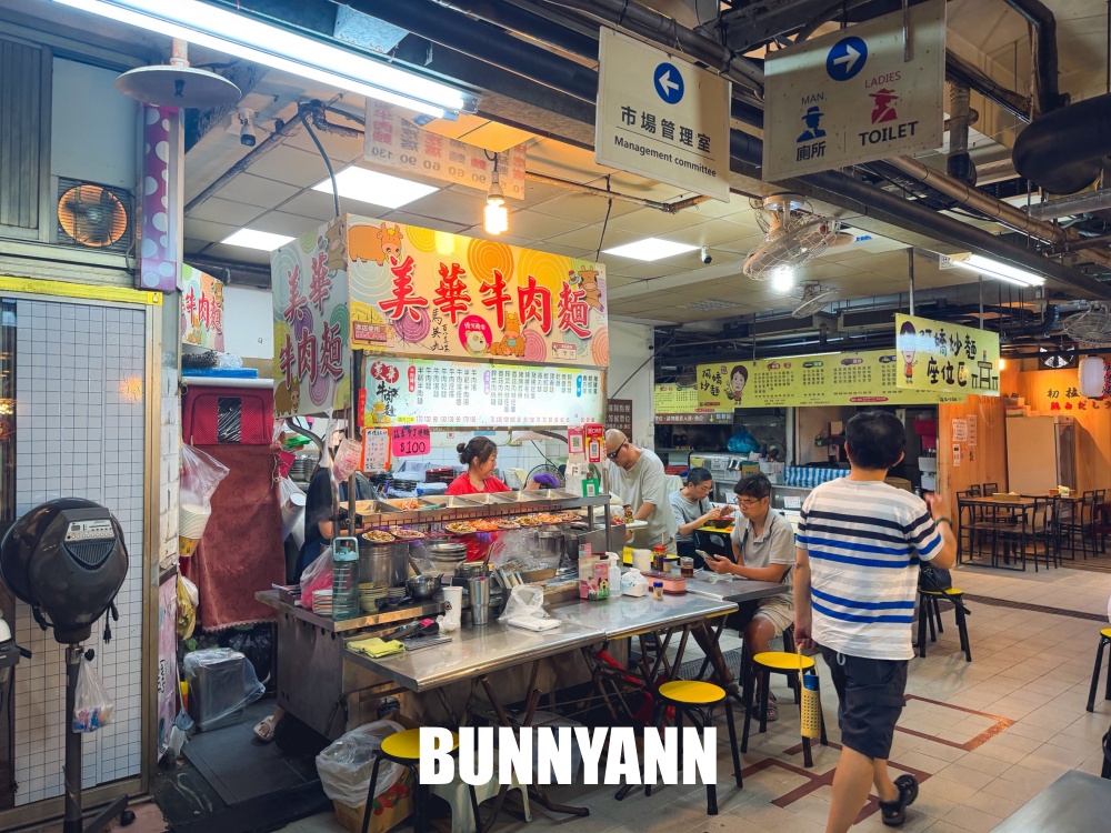 還一半人沒吃過,是市場牛肉麵店,130元肉多又嫩口,麵疙瘩也是招牌 還一半人沒吃過,是市場牛肉麵店,130元肉多又嫩口,麵疙瘩也是招牌