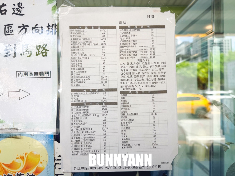誰說這家沒人知,是比臉大香雞排店家,爆量芒果冰也是招牌 誰說這家沒人知,是比臉大香雞排店家,爆量芒果冰也是招牌