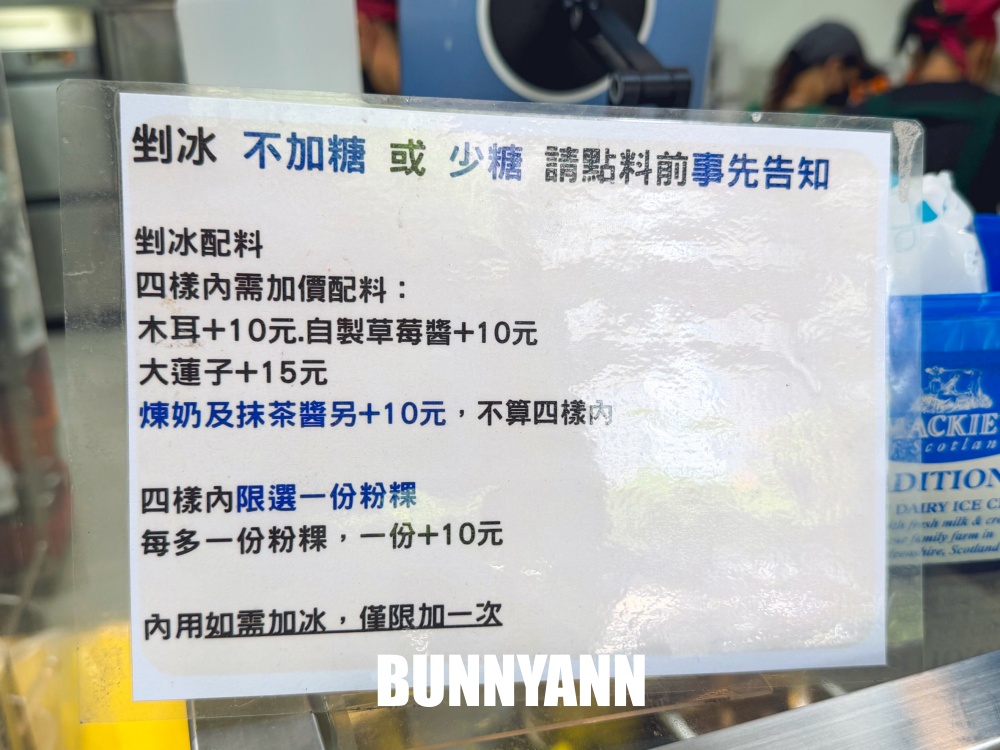 誰說這家沒人知，是比臉大香雞排店家，爆量芒果冰也是招牌