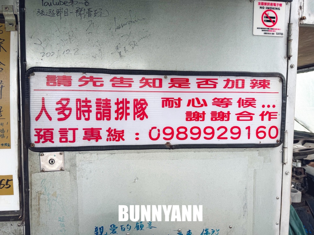 一半人沒吃過，是裝甲車香腸店家，點個一組就很過癮，糯米腸也是招牌