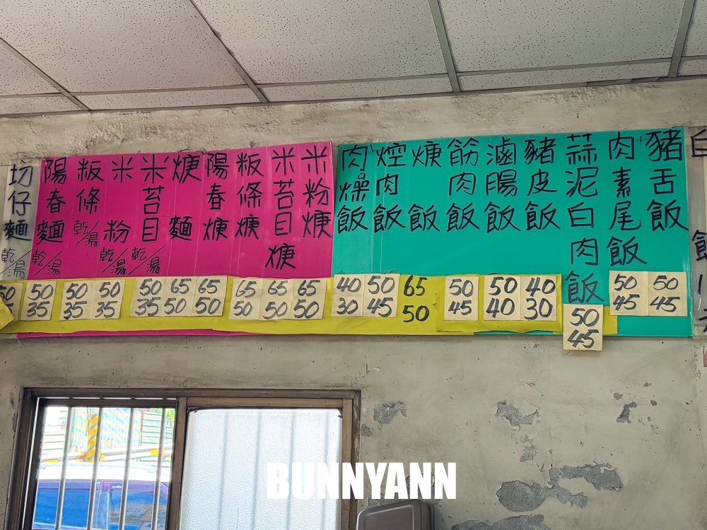 地點位在鄉鎮裡,是蒜泥白肉飯店家,45元一碗吃不完,肉羹湯也是主打 地點位在鄉鎮裡,是蒜泥白肉飯店家,45元一碗吃不完,肉羹湯也是主打