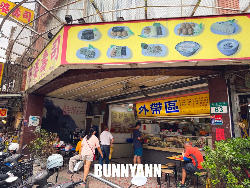 知名度非常高，是親民壽司店，24小時不打烊好厲害，關東煮也是招牌主打