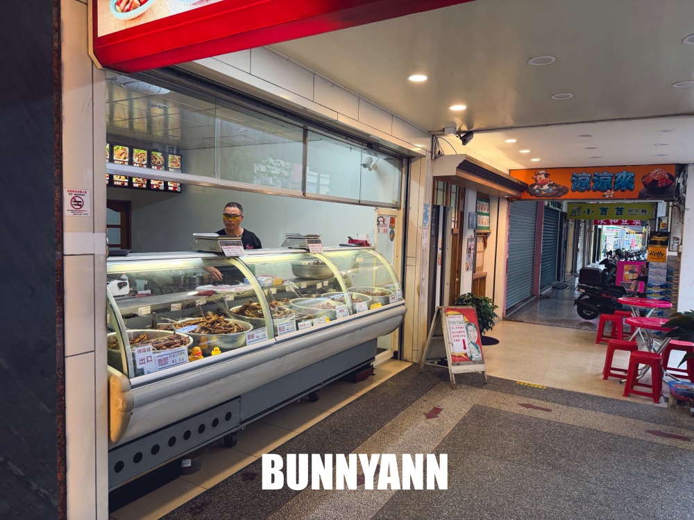 誰說這間沒人，就是冰鎮滷味店家，點個五百塊錢就很多，鴨翅是主打招牌