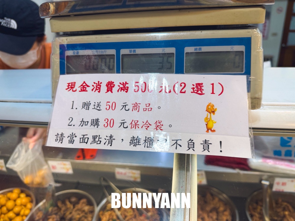 誰說這間沒人，就是冰鎮滷味店家，點個五百塊錢就很多，鴨翅是主打招牌